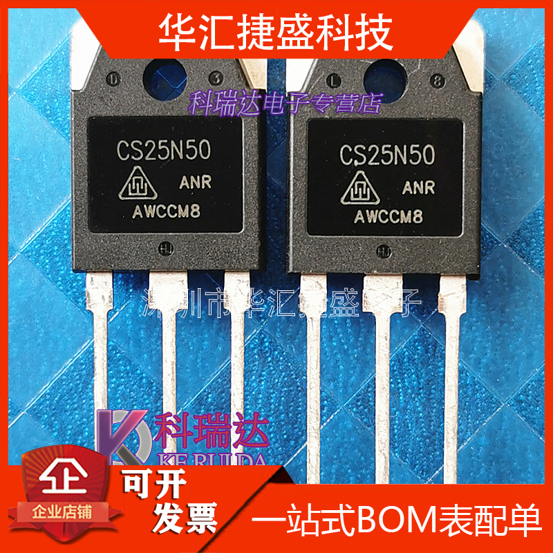 CS25N50 New original 25A500V commonly used MOS FET FSW25N50B FSW25N50A