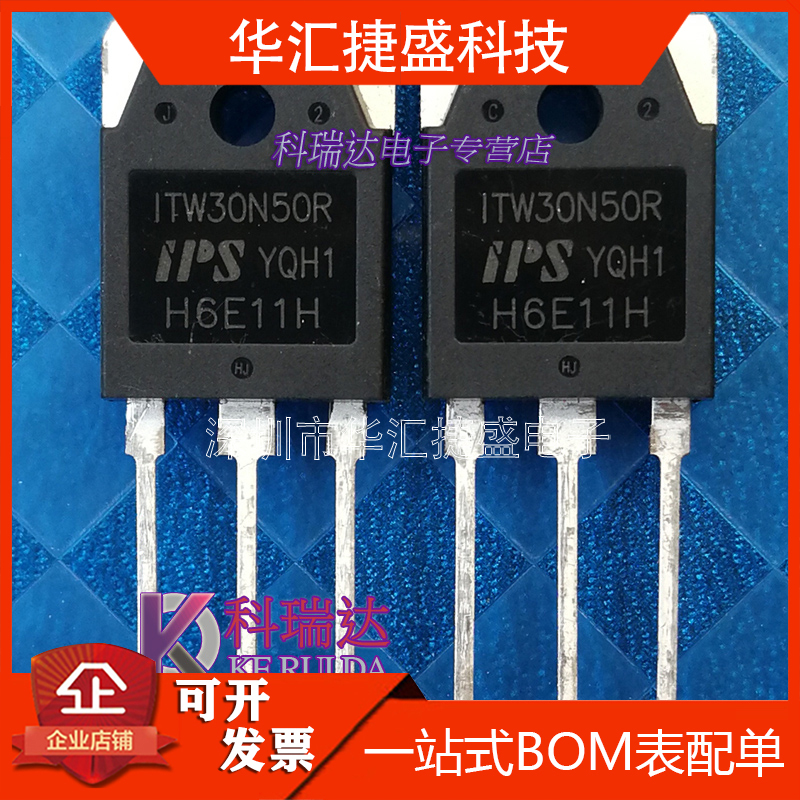 ITW30N50R Universal CS30N50 new original 30A500V commonly used high-power MOS field effect tube