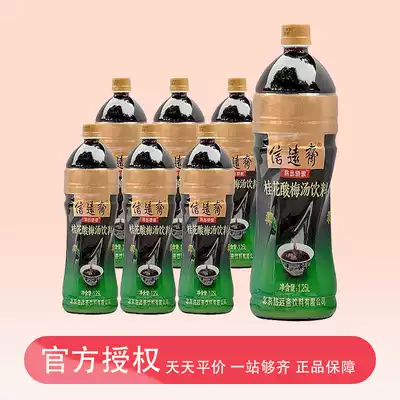 Old Beijing Xinyuanzhai Osmanthus sour plum soup 1 25L*6 bottles full box large bottle of plum juice refreshing drink