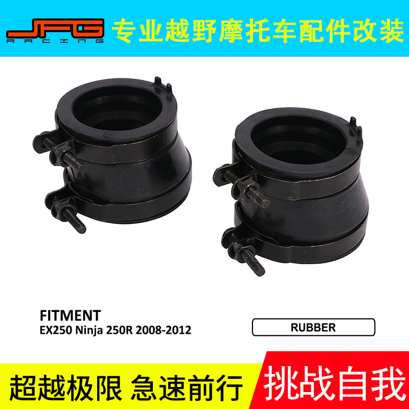 Adapted to Kawasaki Kawasaki NINJA250R EX250 08-12 Ninja 250 Interface glue joint