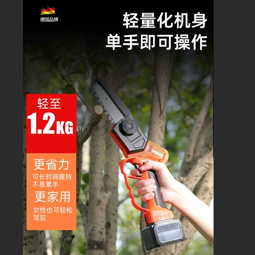 Германия Ouyande Electric High Branches видела, что зарядка на высокой высокой обрезке