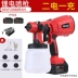 Đức Ouyande Điện Súng Phun Sơn Cao Su Máy Phun Sơn Pin Lithium Treo Tường Hộ Gia Đình Súng Phun Sơn Sơn Dụng Cụ 	máy nén khí giảm âm Công cụ điện khí nén