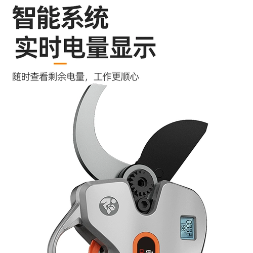 Электрические перезаряжаемые ножницы, мощные литиевые батарейки, Германия, 8см