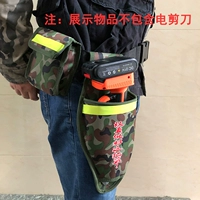 Литиевые батарейки, ножницы, поясная сумка