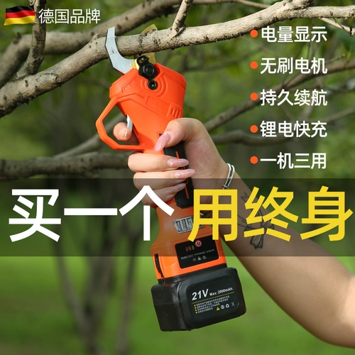 Электрические перезаряжаемые импортные мощные ножницы, портативные литиевые батарейки