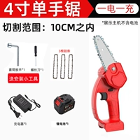 [4 дюйма] [10 батарея 4000 мАч] 128tv, одна мощность, одна зарядка*3 цепь