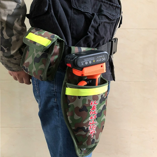 Электрические ножницы с аксессуарами, лезвие, поясная сумка, трансмиссионный вал, подшипник