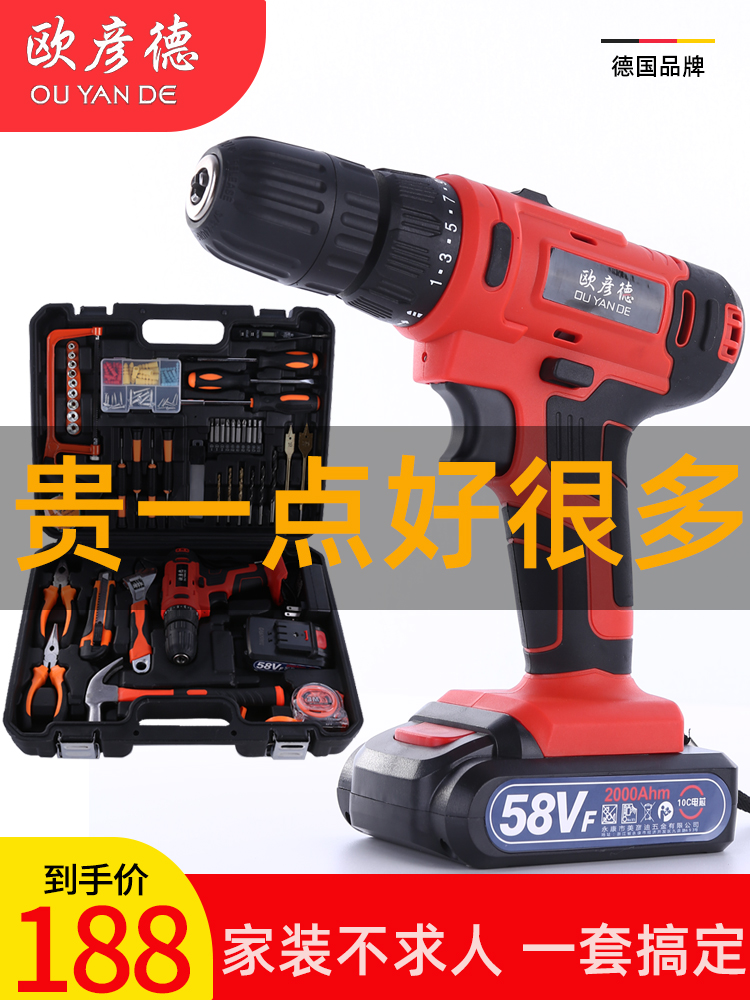 German toolbox household electric drill hardware tool set multifunctional electric screwdriver charging impact drill set