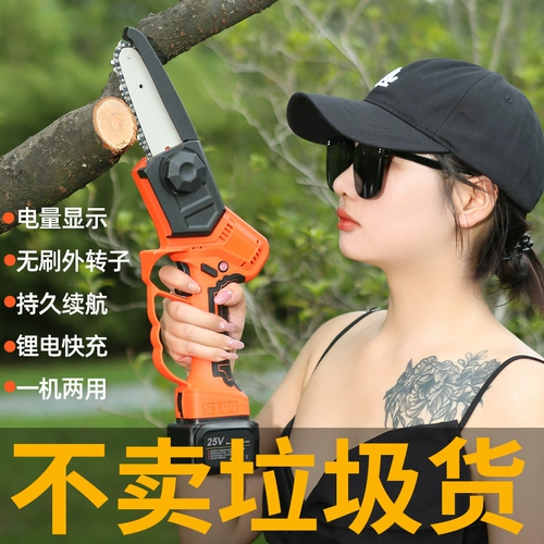 Германия Ouyande Electric High Branches видела, что зарядка на высокой высокой обрезке