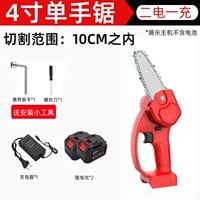 [4 дюйма] [10 батарея батарея 16000 мАч] 128TV двух -мощная одна зарядка*1 цепь