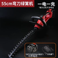 Модель 550 мм модели мачете 550 мм