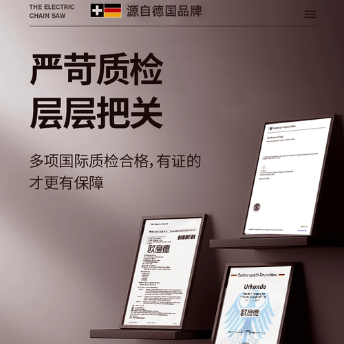 Электрические перезаряжаемые сельскохозяйственные универсальные литиевые батарейки, Германия