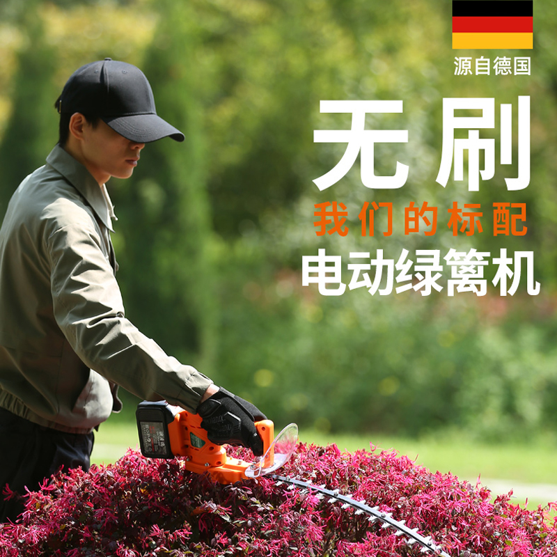 German Auyande Electric Green Fence Trimming Machine Rechargeable Tea Tree Pruner Tea Leaf Tea Green Garden Theorist