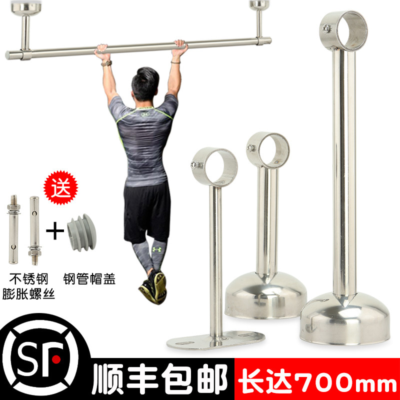 Fixed stainless steel balcony hanging through clothes rail ceiling type ceiling ceiling mounting rack fittings flange seat tube base