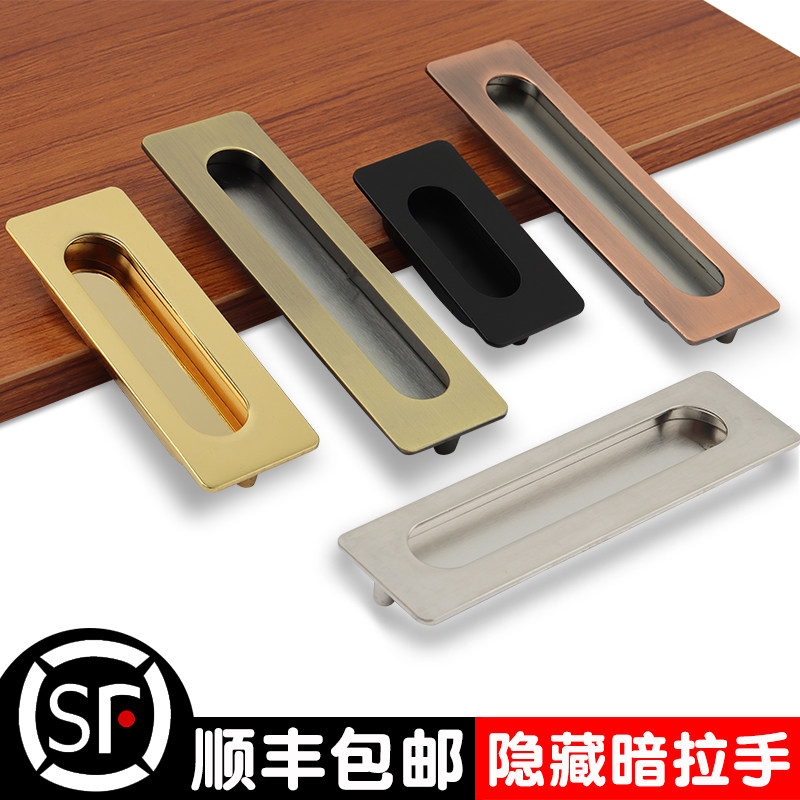 Cabinet door invisible concealed handle embedded drawer handle Ramen wardrobe pull handle shoe cabinet overall closet door concealed buckle hands