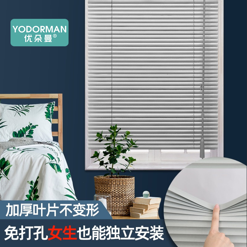 Aluminum blinds shading shading lifting and lowering without punching home toilet bathroom office kitchen waterproofing