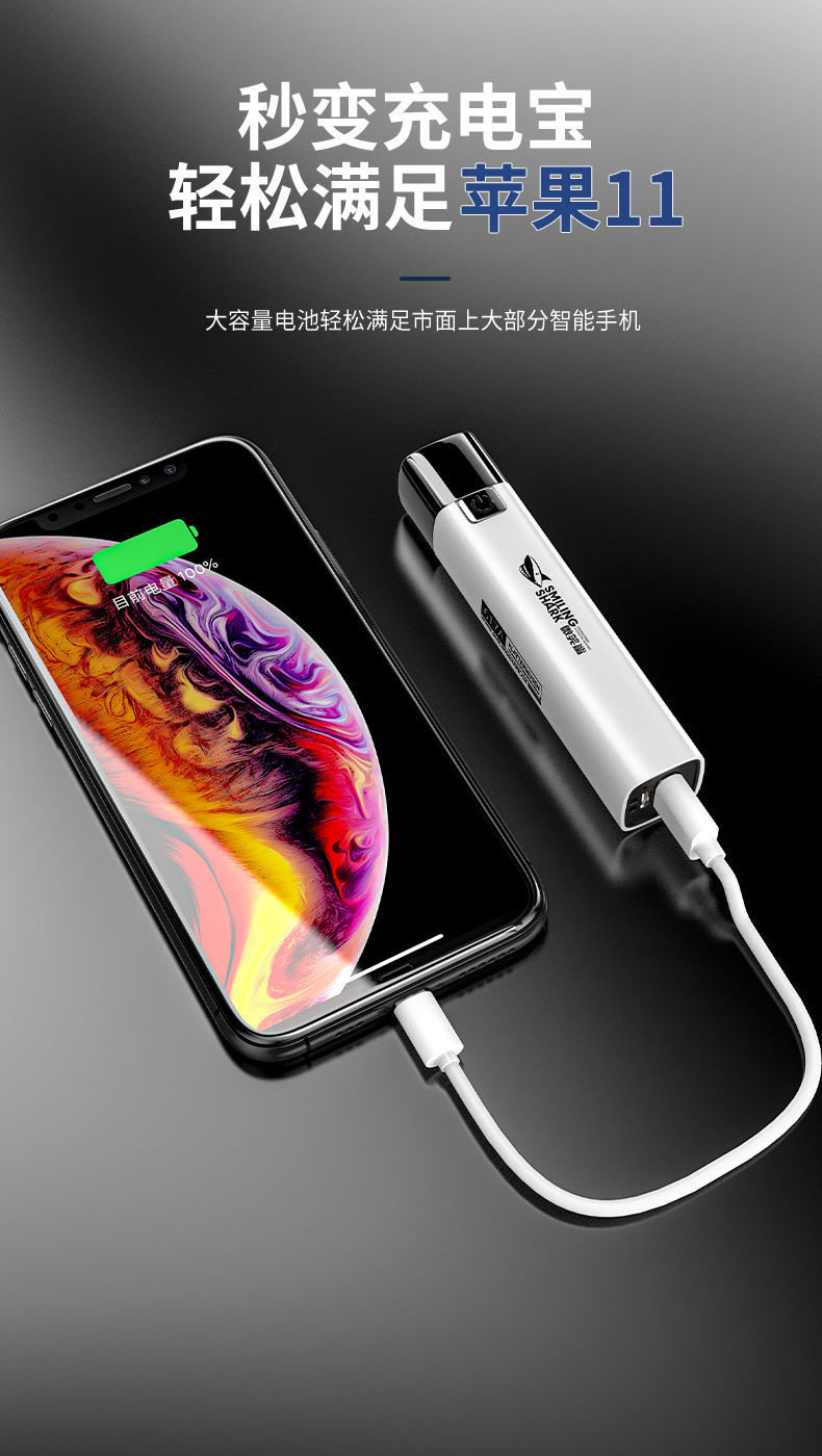 CRISPI 迷你充电 强光手电 IPX6级防水 图11