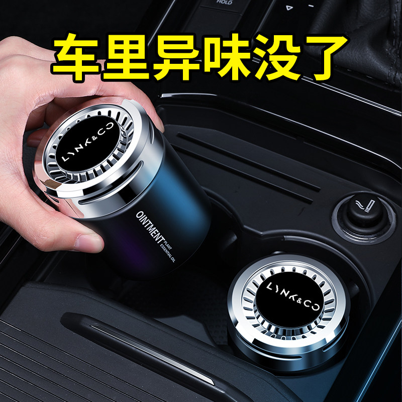 Apply Collar Car Perfume 01 01 02 02 05 05 06 Zero On-board Incense Cream Interior Pendulum big All
