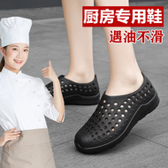 Nhà Bếp Đặc Biệt Giày Chống Trơn Trượt Nữ Nhẹ Đế Mềm Giày Công Sở Đen Lỗ Size Lớn 1-43 Giày Đi Biển Mùa Hè giày đi trong bếp