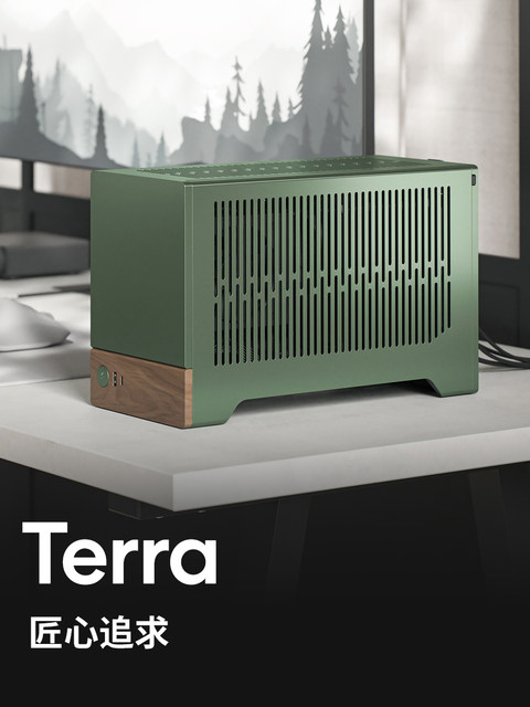 Fractal technology FD chassis Terra mini anodized aluminum fractal portable computer walnut desktop ITX host