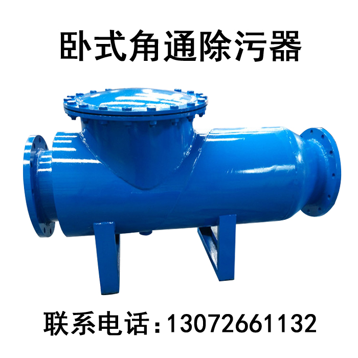 Horizontal straight-through decontamination device Angle-through decontamination device Vertical decontamination device DN100 200 300 400 500 6002