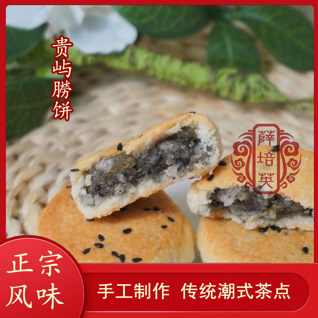 潮式朥饼：传承千年的中秋美味，贵屿月饼礼盒里的经典味道