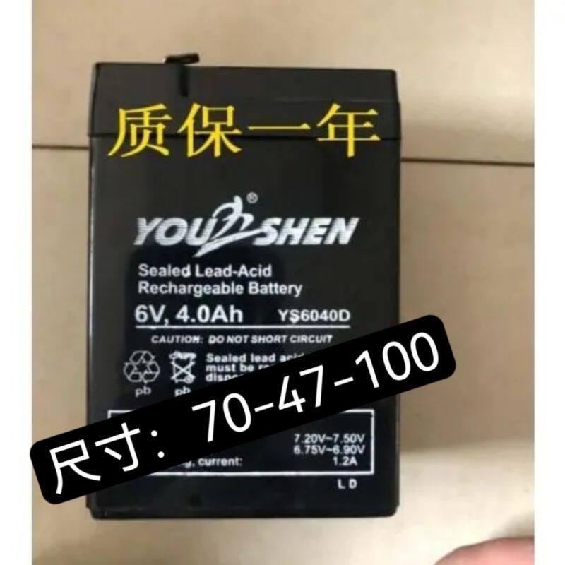 Аккумуляторная батарея YOU SHEN 6V4.0AH YS6040D для игрушечной машинки, электроника для коляски