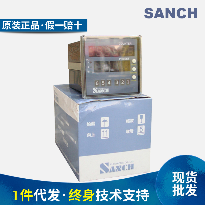 Taiwan SANCH three-base Acer counter CA-62 3K digital display electronic button setting two or three segments of meters