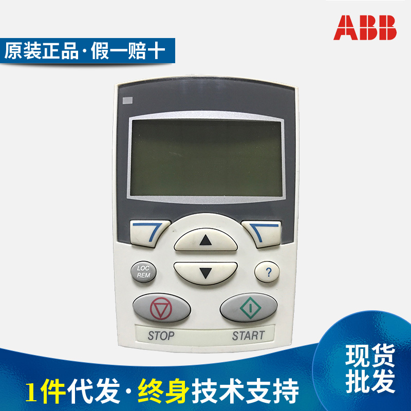 ABB frequency converter control panel ACS510 550310355 ACS-CP-D C English and Chinese operation keyboard