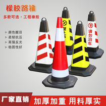 Rubber road cone reflective cone 70cm stationary parking isolation Pier Road cone ice cream bucket do not park warning column