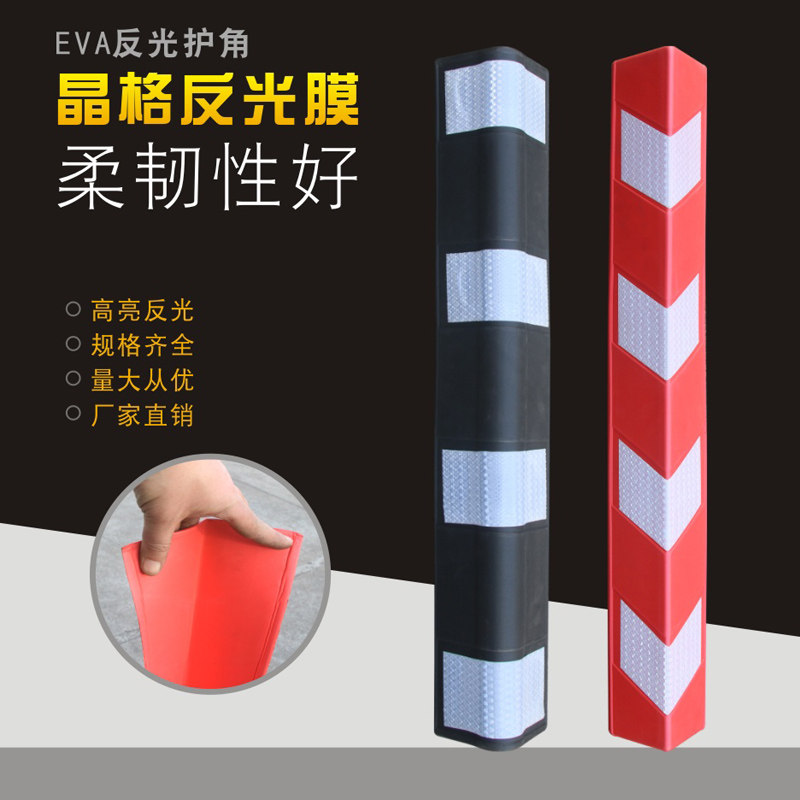 EVA Foam Rangling Reflective Angle Protection Wall Corner Protection Bar Soft Strip Underground Car Park Anticollision 60 80cm Right Angle Bar