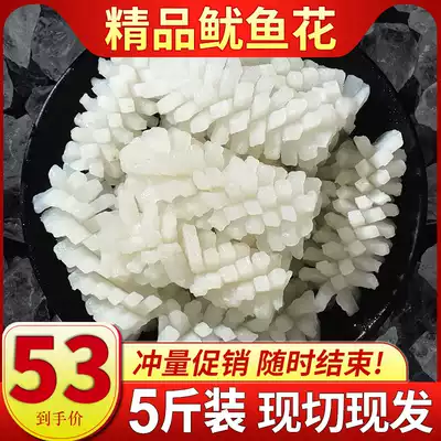 Fresh boutique squid flower Frozen seafood Aquatic squid roll fish flower cuttlefish flower commercial hot pot barbecue ingredients