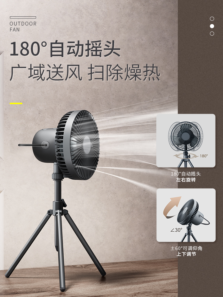quạt tích điện rapido Quạt cắm trại ngoài trời có thể sạc lại tuổi thọ pin dài không dây Quạt điện cầm tay điều khiển từ xa sàn đèn cắm trại lều cắm trại chiếu sáng chân máy gió mạnh làm mát câu cá gấp xe quạt tích điện loại lớn 