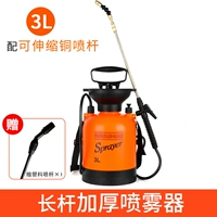 Медный электрораспылитель, увеличенная толщина