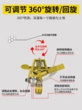 Садовая распыляющая головка зеленый аэрозольный аэродинамический ирригационный ирригационный ирригационный ирригация автоматическая разбрызгивание 360 -декоративная вращающаяся газонная вода спрей вода вода вода вода вода вода вода вода