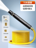 Металлический взрывобезопасный водный пистолет, Кинг-Конг, увеличенная толщина, 15м