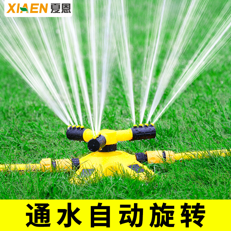 Green sprinkler sprinkler sprinkler automatic sprinkler lawn garden water spray watering vegetable field watering 360 degree rotation