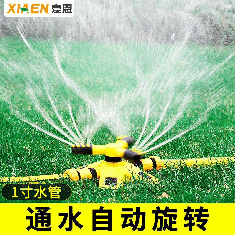 Sprinkler automatic swivel nozzle 1 inch pipe agricultural greening spray irrigation nozzle 360 degrees rotary lawn automatic watering