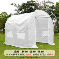 Длина 4м* Ширина 3м* Высота 2м (дверь на молнии)