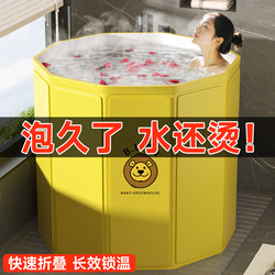 Bath Bucket Foldable Adult Bath Bucket For Home kids Bath Bucket Bath Bucket Adult Bath Bucket 2025 New arrival Heating