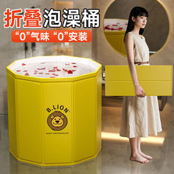 Bath Bucket Foldable Adult For Home Bath Bucket Japanese-style Full Body Bath Bucket for Home kids