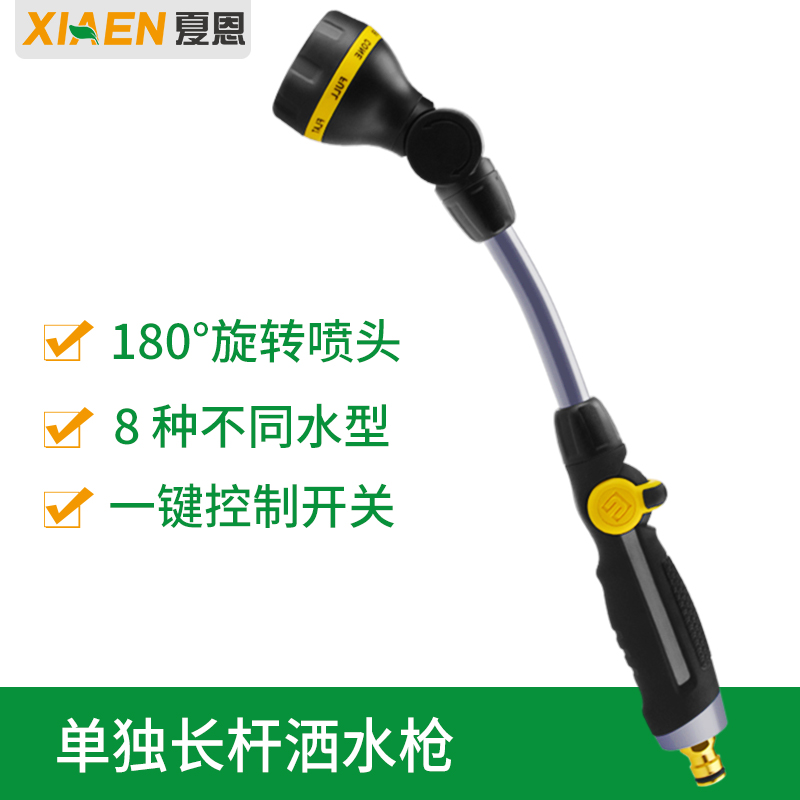 Garden watering water nozzle plug 4 pipe metal joint accessories household high pressure wash waterfront gardening