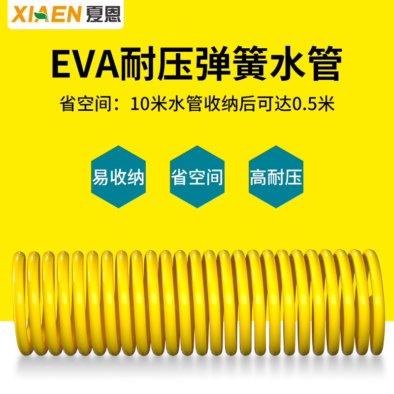 Water pipe hose garden watering devinator telescopic plastic soft water pipe Home Anti-freeze high-pressure explosion-proof tap water pipe