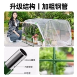 Цветочный сарай тепличный изоляция цветочные комнаты Домохозяйственная тепличная изоляция антифриза Зимние цветы и зеленые растения Балкон на открытом воздухе сарай