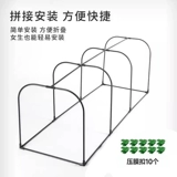 Цветочный сарай тепличный изоляция цветочные комнаты Домохозяйственная тепличная изоляция антифриза Зимние цветы и зеленые растения Балкон на открытом воздухе сарай