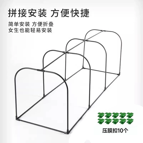 Цветочный сарай тепличный изоляция цветочные комнаты Домохозяйственная тепличная изоляция антифриза Зимние цветы и зеленые растения Балкон на открытом воздухе сарай