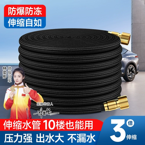 Автоматическая телескопическая водопроводная труба для полива цветов, волшебная труба для полива овощей, специальная садовая поливочная ферма, бытовой водопровод для сельскохозяйственного орошения