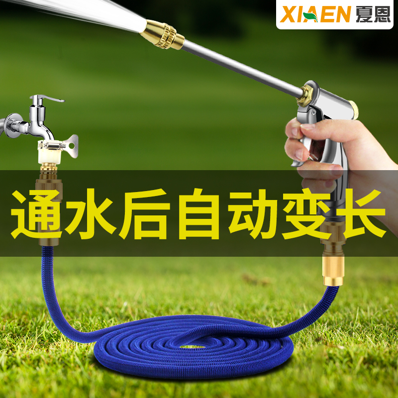 Garden watering artifacts sprinkler gun housegarden watering flower pipeline garden washing water gun suit