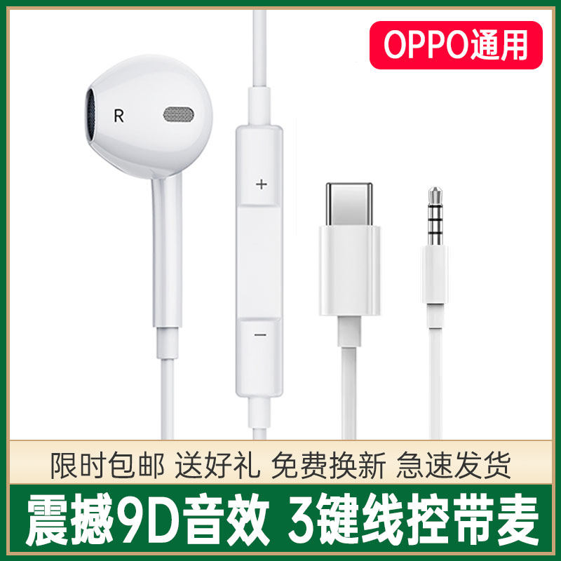 Original headphones apply oppo reno4 5 4pro 3pro 2 3 2z 4se findx ace2r15r17 phone in ear