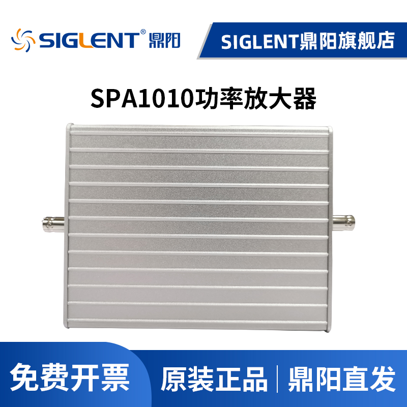 siglent Signal Power Amplifier SPA1010 Signal Amplifier Signal Source Amplifier Accessories